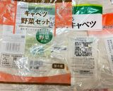 サバ味噌缶で適当鍋作り方4写真
