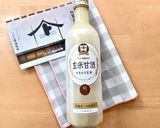 玄米甘酒でとろとろ濃厚ぷりん作り方6写真