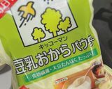 豆腐とおからのタラモ風サラダ作り方1写真
