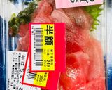 お刺身嫌いのしるびー考案！まぐろの漬け丼作り方1写真