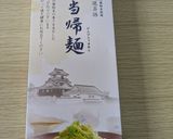 ＃これが私の「夏麺」「当帰麺」を使って！作り方1写真