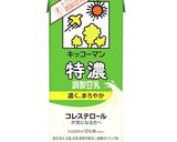 果物とナッツとゴルゴンゾーラのパスタ作り方15写真