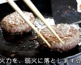 ニンニクガツン！絶品ガーリックハンバーグ作り方9写真
