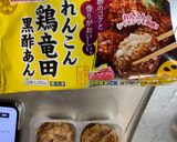 レンジ冷めても美味しいレモン梅炒飯弁当作り方18写真