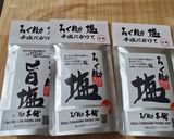 里芋や海老芋は美味しい塩でたべましょ!!作り方4写真