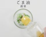 これだけでご飯が進む！究極のねぎ塩ダレ作り方15写真