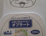 りんごジャムで簡単キャラケーキ☆作り方2写真