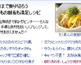 節約ボリュームアップ♪しょうが焼き丼作り方10写真