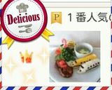 ２歳の誕生日に★新幹線プレート★作り方12写真