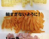一工夫で具がしっかり味！簡単炊き込みご飯作り方1写真
