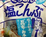 レンチンで簡単　玉ねぎの塩こぶ和え作り方4写真
