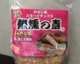 自家製ベーコン作り方8写真