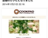 絶品◎ 鶏団子鍋作り方7写真