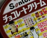 アーモンド焼きチョコクリームトースト♡作り方1写真
