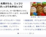 お弁当に♪ウインナー星人★☆★作り方12写真