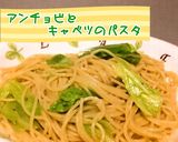 ☺鰯の丸干しで簡単♪アンチョビペースト☺作り方7写真