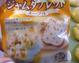 計量カップで簡単クッキー作り方4写真