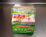 炊飯器で簡単♡HMで濃厚ガトーショコラ作り方13写真