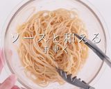 失敗なし！3つのコツで簡単明太子パスタ作り方15写真