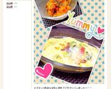材料3つ！にんじんのおいしい食べ方作り方47写真