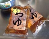 こども大好き 簡単うどん茶碗蒸し♪作り方2写真
