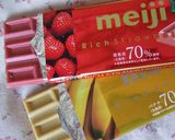ストロベリー＆バナナチョコの蒸しパン作り方6写真
