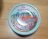 ツナとキャベツのサラダ作り方1写真