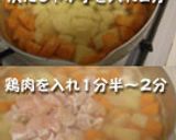 鶏むね肉ゴロゴロ♪じゃが芋のおかずサラダ作り方2写真