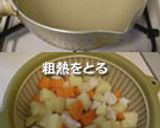 鶏むね肉ゴロゴロ♪じゃが芋のおかずサラダ作り方3写真