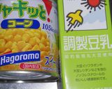 失敗したら連絡くれ！缶詰使用コーンスープ作り方1写真