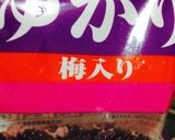 簡単☆お弁当に大根のゆかり和え作り方2写真