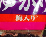 簡単☆お弁当に大根のゆかり和え作り方2写真