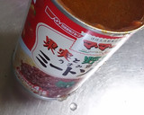 ミートソースでコクうまトマト煮込み風作り方7写真
