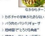 うちの定番★根菜たっぷり食べる豚汁作り方15写真