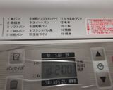 ピロシキ作り方3写真