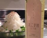 えごま油の健康ドレッシング作り方3写真