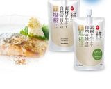 大根の皮で☆塩麹炒め作り方4写真