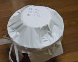我が家の手作り味噌の記録作り方14写真