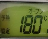 ホットケーキミックスdeあずきケーキ♡作り方1写真