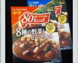 ■糖質制限■０麺カレーうどん☆簡単減量昼作り方2写真