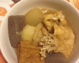 何が入ってるかなぁ？巾着おでん！作り方4写真