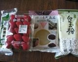 いちご大福作り方1写真