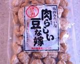 畑の肉の唐揚げ作り方1写真