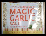 ザクザク フライドチキン♪作り方2写真