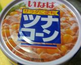 にんじんヨーグルトサラダ作り方2写真