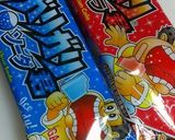 ガリガリ君トーストヽ(*´∀｀)ノ♡作り方1写真