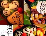 キャラ弁流行語大賞シリーズ＊じぇじぇじぇ作り方5写真
