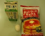 バレンタインに☆ミニミニチョコケーキ♡作り方1写真