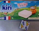 簡単♥苺とクリームチーズのスコーン♥作り方4写真
