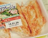 カニカマ和風オムレット作り方1写真